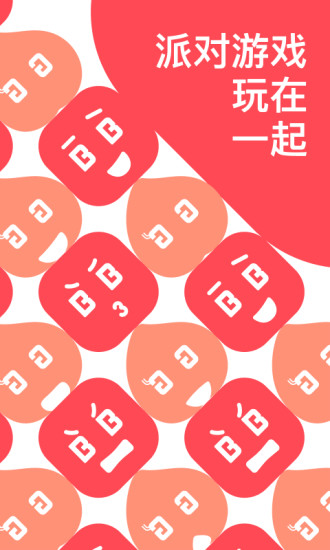 哔哔叽免费下载 哔哔叽截图