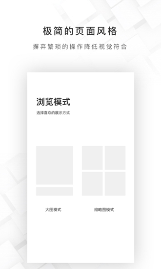 拾捌生活 免费下载 拾捌生活 截图