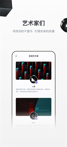 无界AI绘画免费下载 无界AI绘画截图