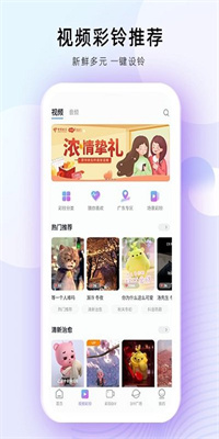 清风音乐免费下载 清风音乐截图