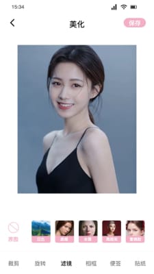 桃花特效相机app免费下载 桃花特效相机app截图