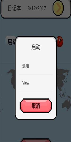 波兰球桌宠免费下载 波兰球桌宠截图