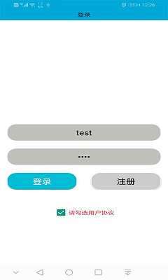 云云赚免费下载 云云赚截图
