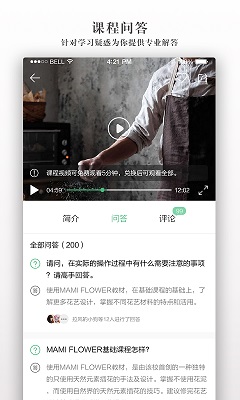 奕小朵免费下载 奕小朵截图