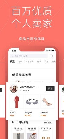 只二免费下载 只二截图