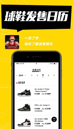 SHOCK 免费下载 SHOCK 截图