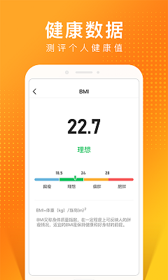 猫扑运动免费下载 猫扑运动截图
