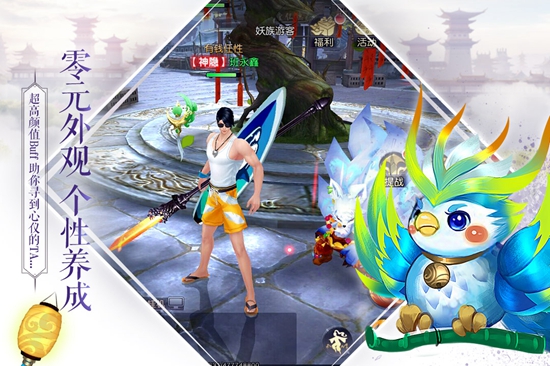 斩神传说免费下载 斩神传说截图