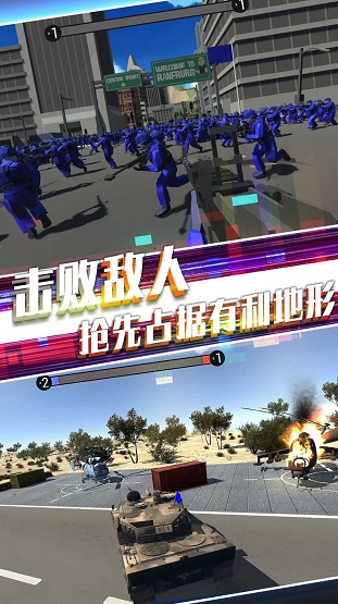 战地英雄风云免费下载 战地英雄风云截图
