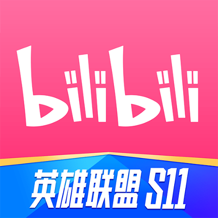 哔哩哔哩最新版