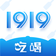1919快喝 