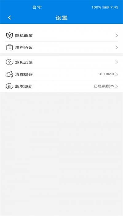 智猿项目 免费下载 智猿项目 截图