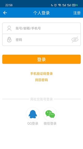 腾飞出行免费下载 腾飞出行截图
