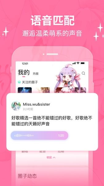 cosama免费下载 cosama截图