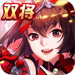 怒焰三国杀官网版