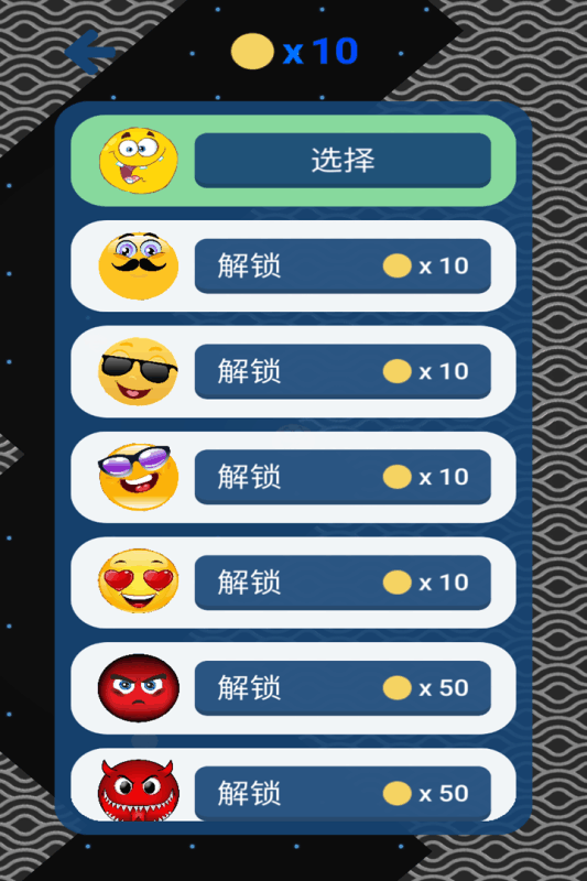 开心过弯免费下载 开心过弯截图