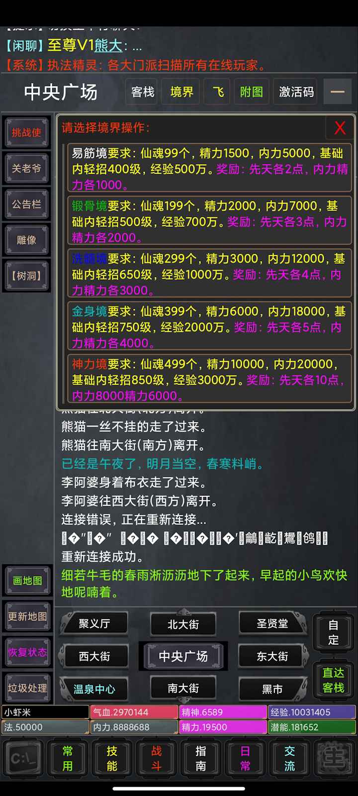 忆往昔免费下载 忆往昔截图