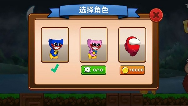 闯关挑战模拟器免费下载 闯关挑战模拟器截图