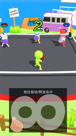 街溜子模拟器免费下载 街溜子模拟器截图