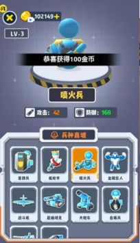 我的兵多多免费下载 我的兵多多截图