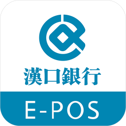 汉易付