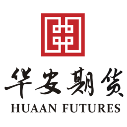 华安期货 