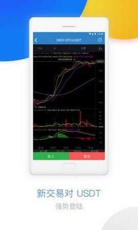 欧易免费下载 欧易截图