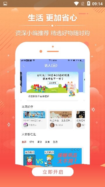 淘布兜免费下载 淘布兜截图