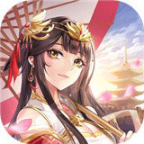 神将三国破解版无限金珠