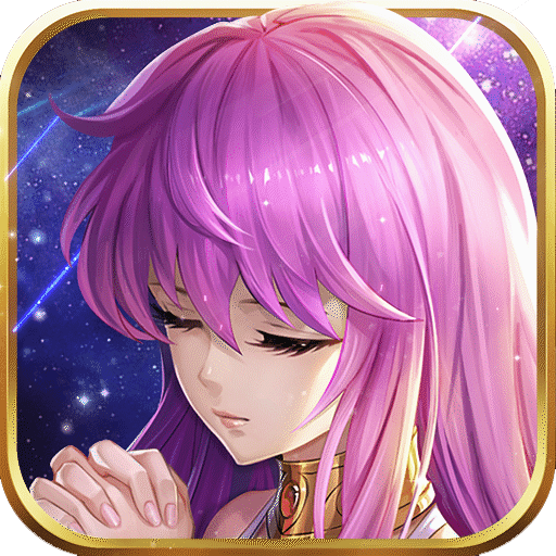 圣斗士星矢正义传说破解版