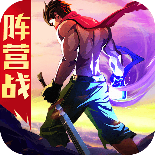 一刀传世折扣版