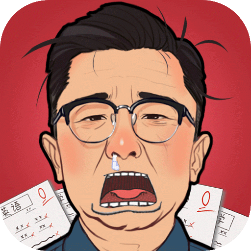 全民学霸破解版无限资源