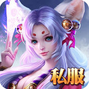 青云仙侠传手游
