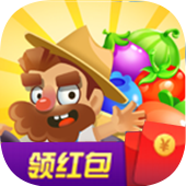农舍生产队红包版