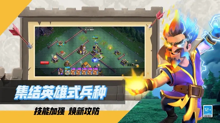 地铁跑酷上帝视角版哥本哈根