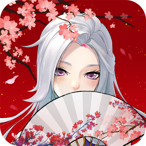 梦幻逍遥bt版