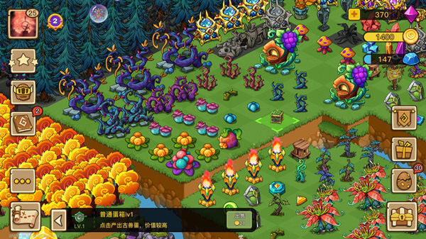 幻兽爱合成无限钻石版免费下载 幻兽爱合成无限钻石版截图