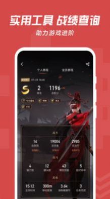 大神艾普原神圈子免费下载 大神艾普原神圈子截图