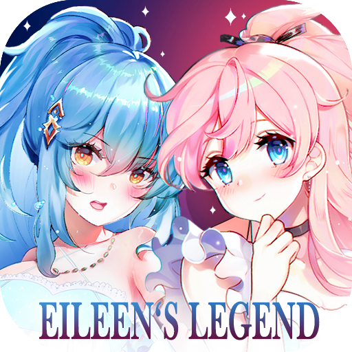爱琳诗篇破解版