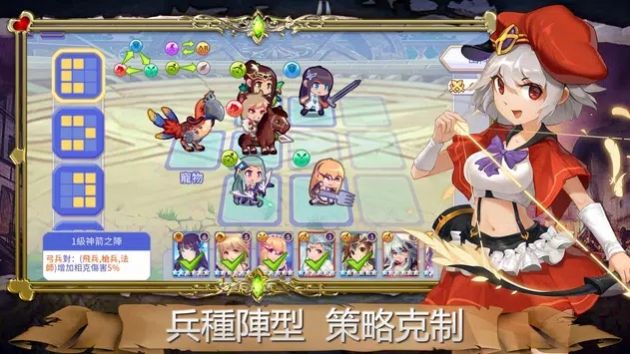 皇室骑士传说免费下载 皇室骑士传说截图