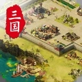 摩登三国2