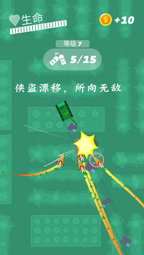 侠盗漂移免费下载 侠盗漂移截图
