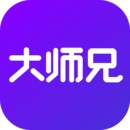 大师兄