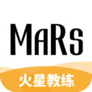 火星教练
