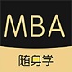 MBA 