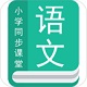 小学语文