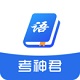 高中语文