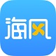 海风智学中心 