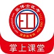 张博士医考掌上课堂 