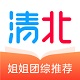 清北网校